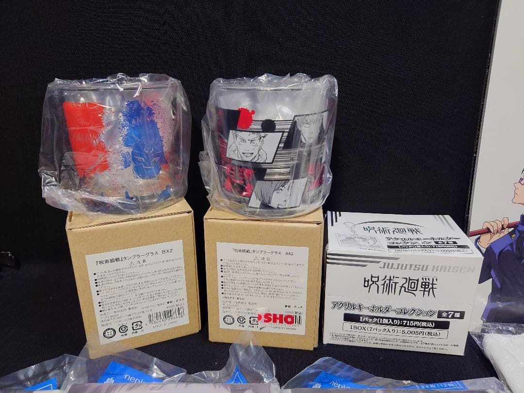 呪術廻戦 グラス アクキーBOX Tシャツ 雑誌 まとめ売り