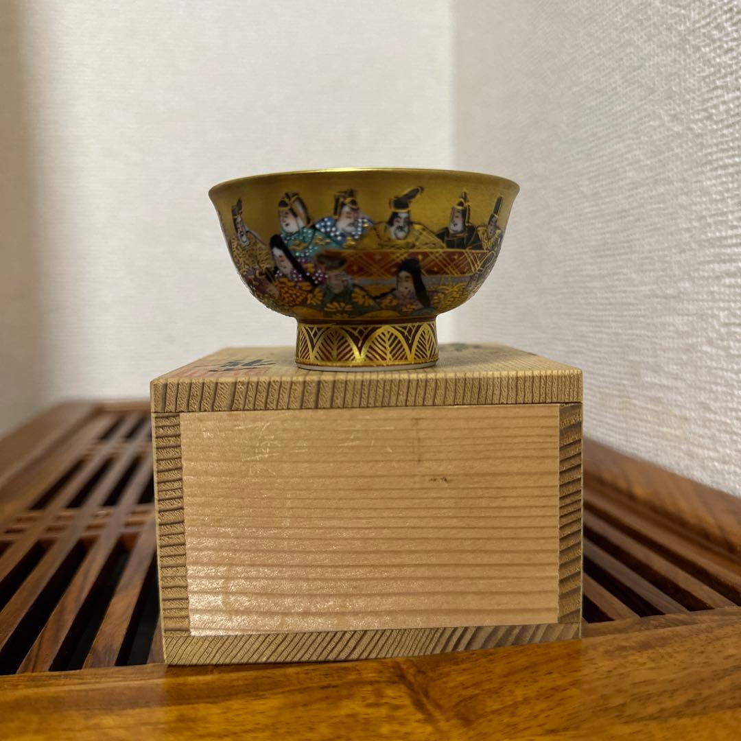 九谷焼　三十六歌仙　盃　細字盃　龍山　中田龍山作　共箱