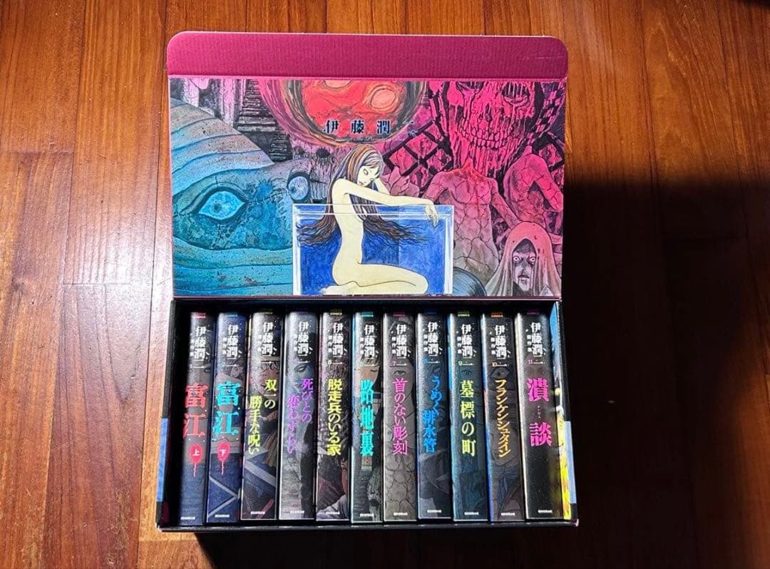 伊藤潤二傑作集 プレミアムBOXセット