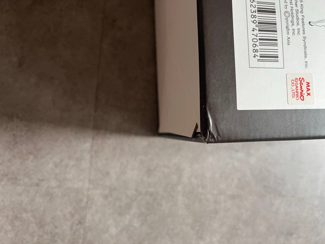 ベティちゃんブランデー【未開封】