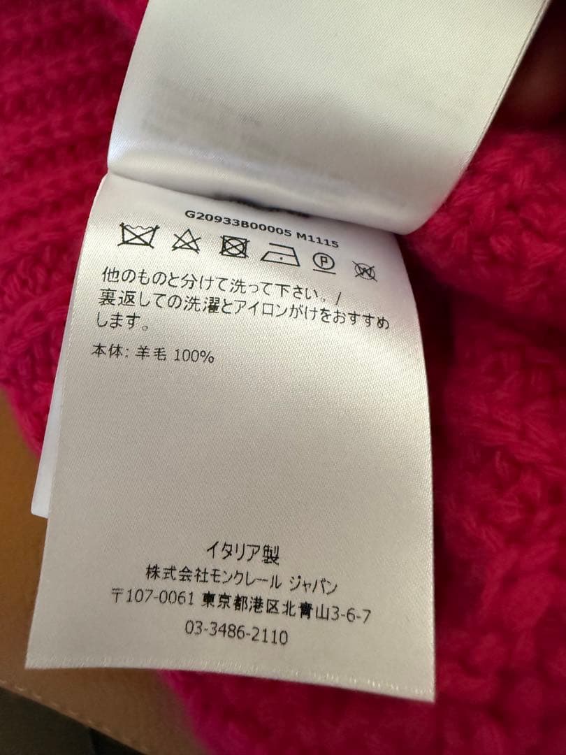 MONCLER ピンク ニット帽 BERRETTO TRICOT・美品