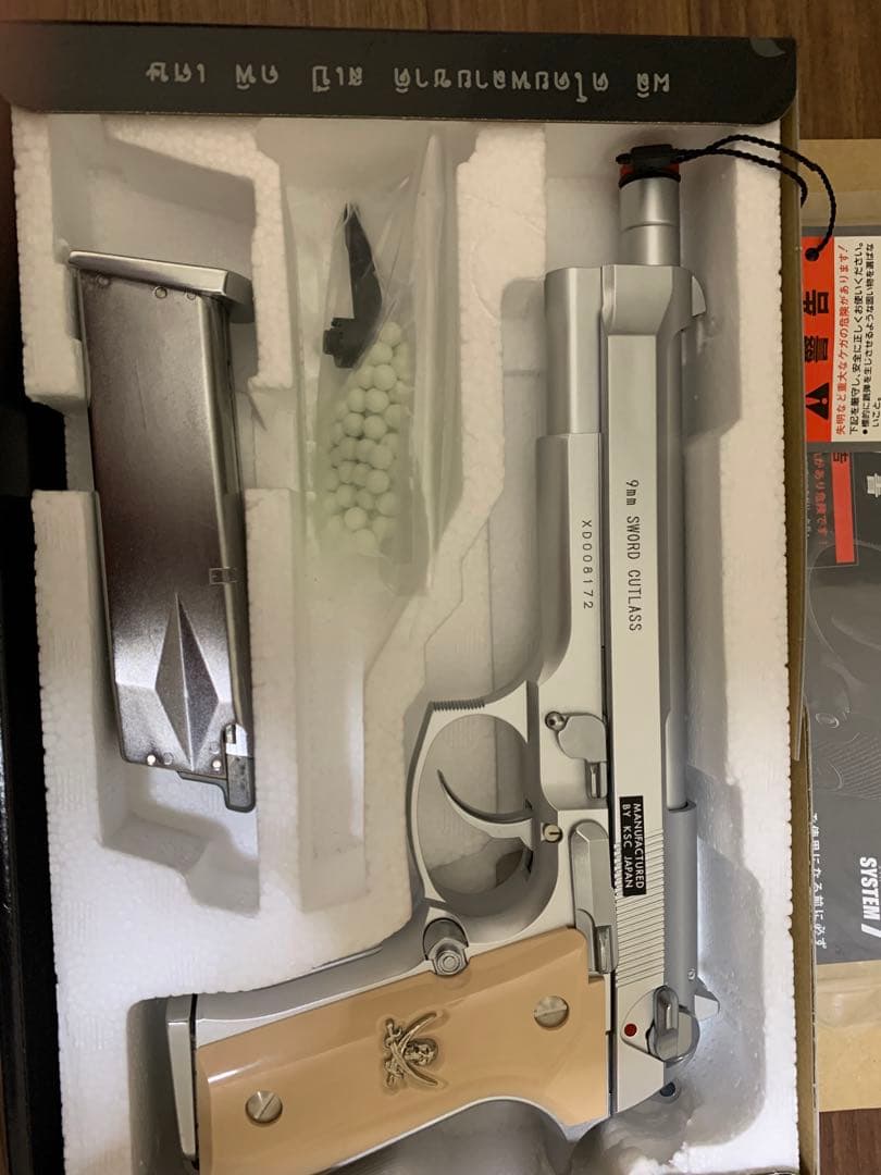 ハ*性様 KSC ソードカトラス ver2 ブラックラグーン　エアガン　レヴィ