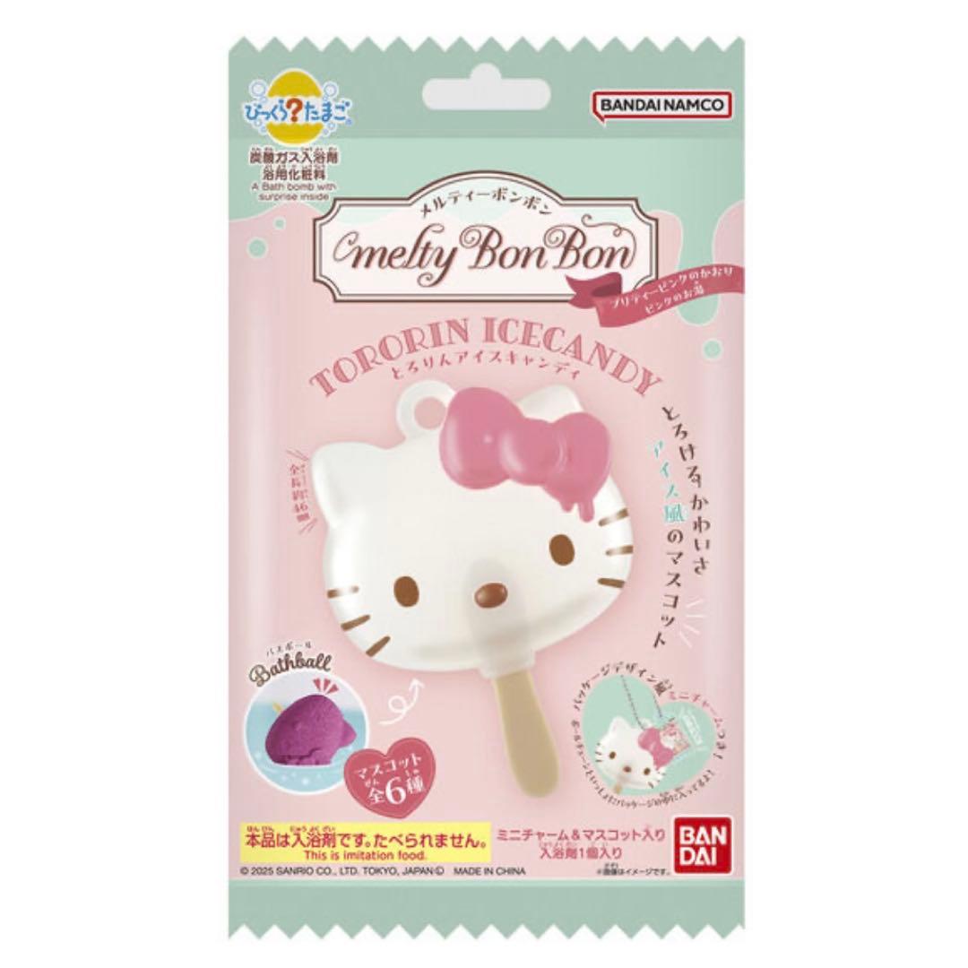 yuri0715 びっくらたまご