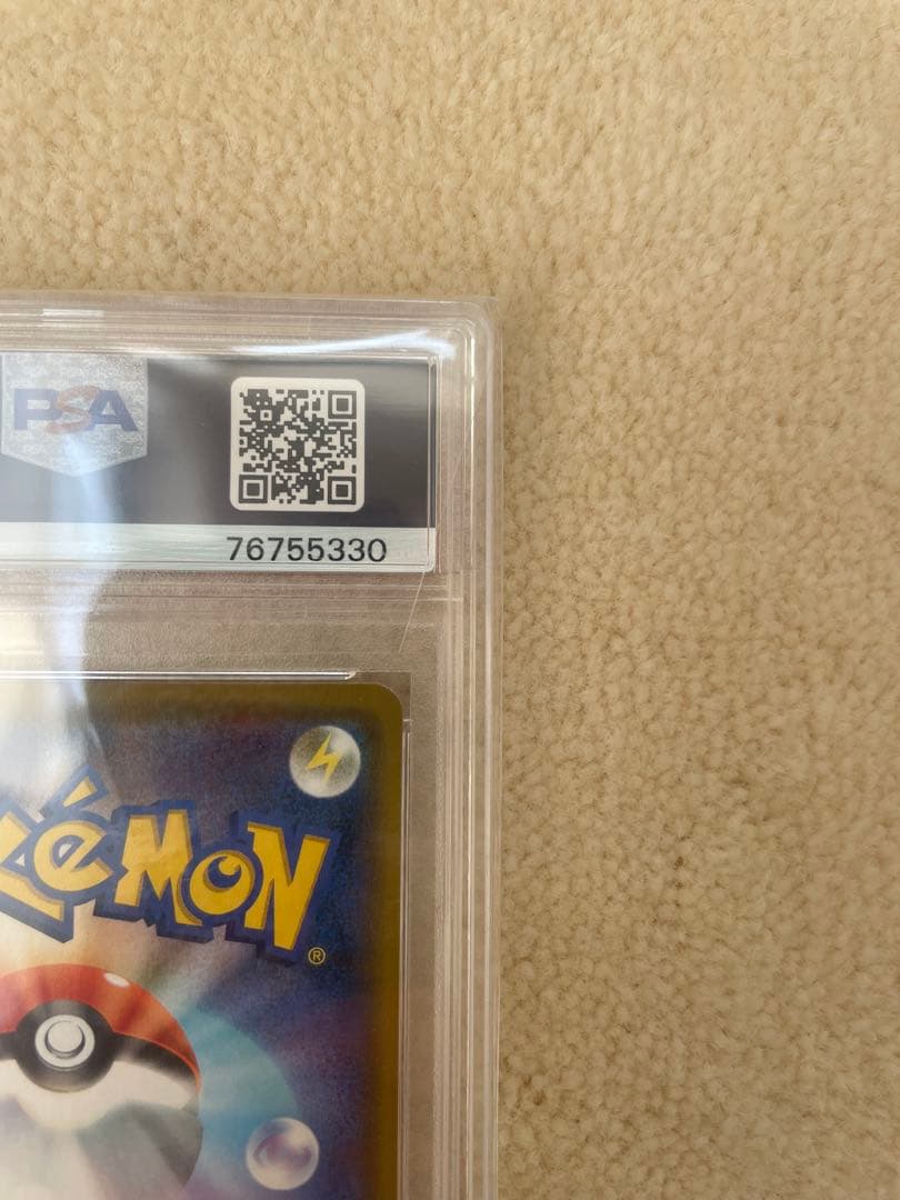 PSA10 ピカチュウGX：BEAMS プロモ