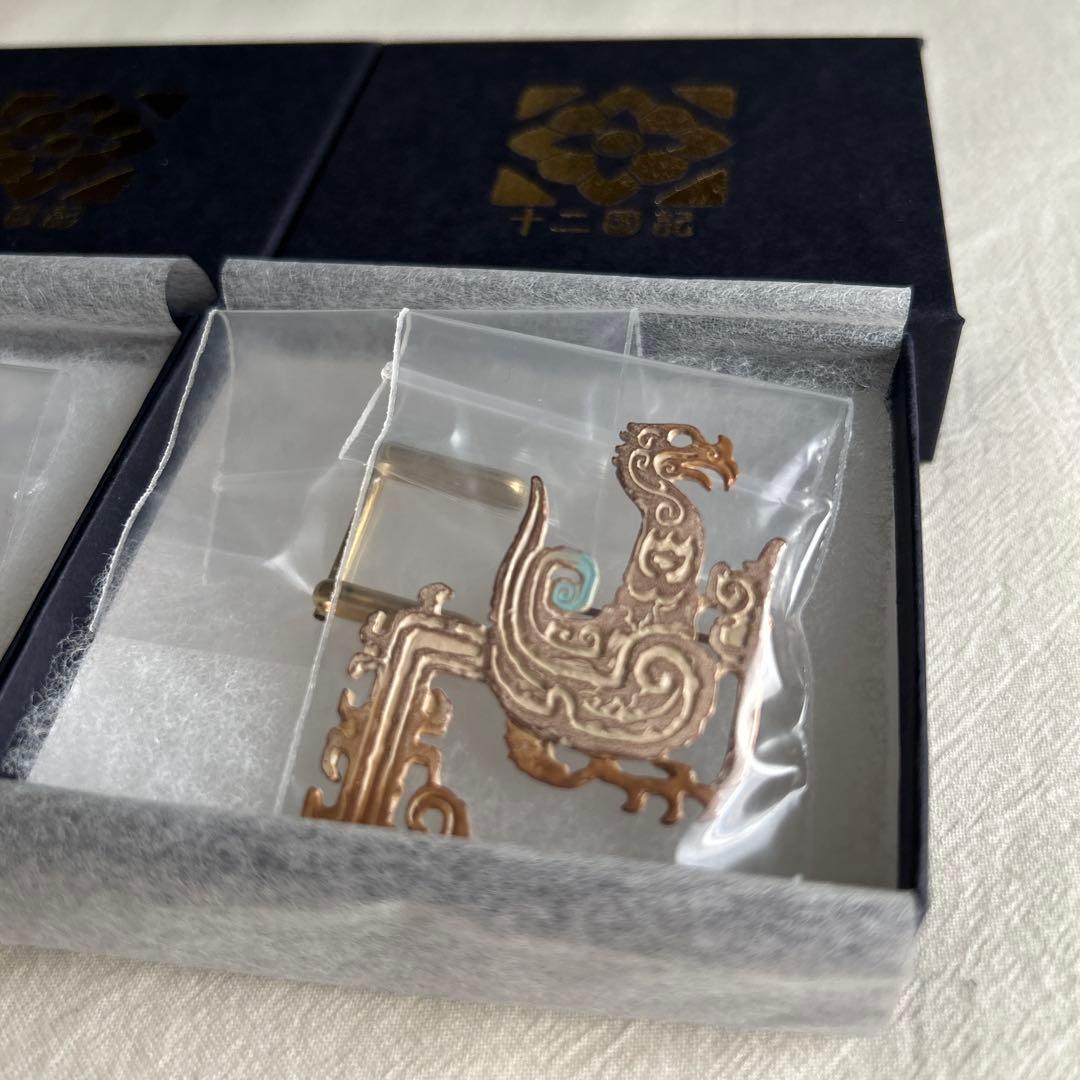 「十二国記」ブローチ 麒麟・楽俊・蠱雕　3点セット