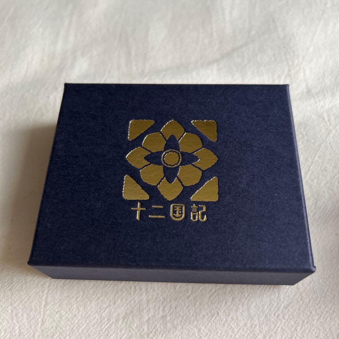 「十二国記」ブローチ 麒麟・楽俊・蠱雕　3点セット