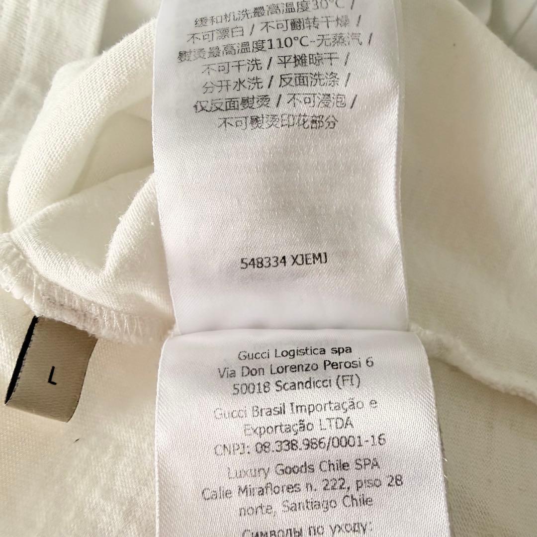 ⭐️正規品22AW GUCCI× adidas ロゴ Tシャツ 半袖 L白 中古♪