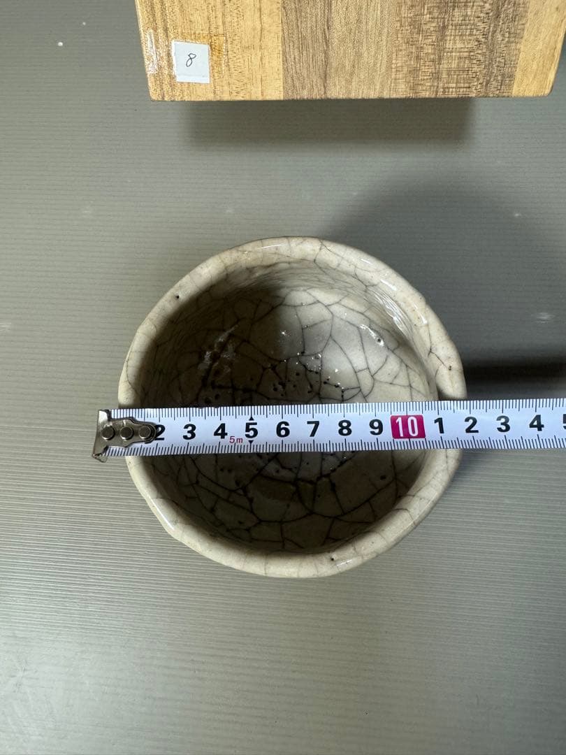 2313 古志野　茶碗　茶道具