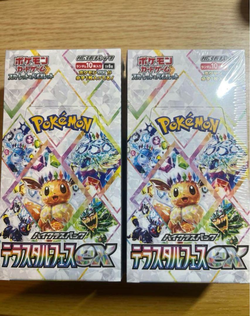 テラスタルフェスex 2BOX 新品未開封　シュリンク付き