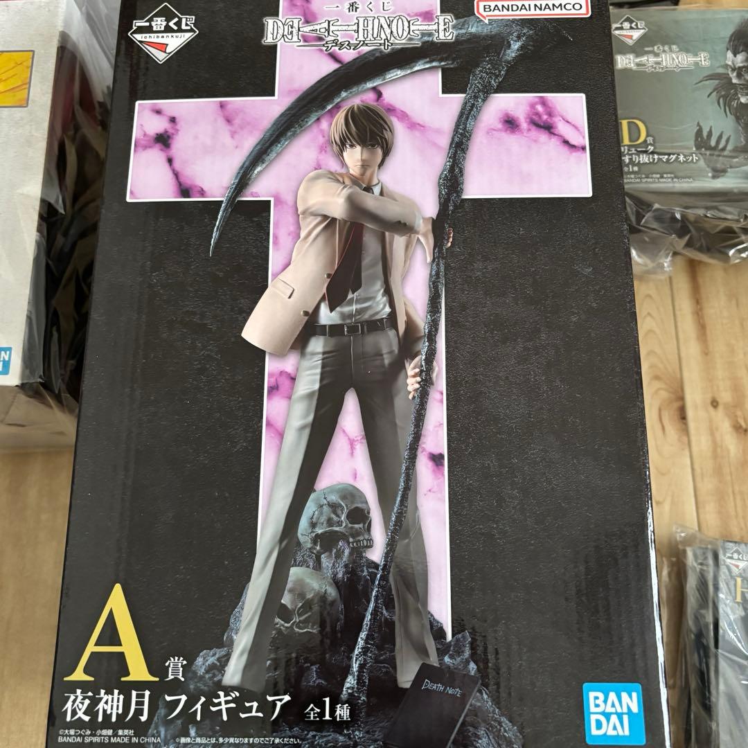 未開封 DEATH NOTE 一番くじ A賞　夜神月 フィギュア