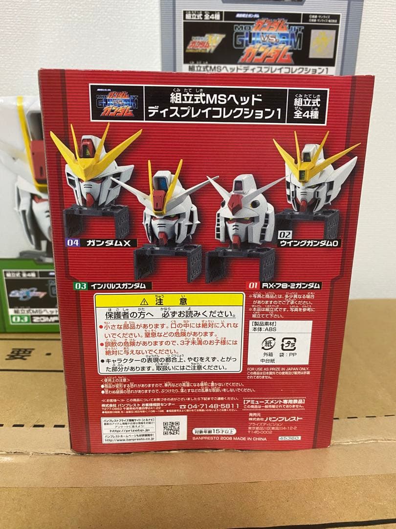 新品未開封　組立式MSヘッドディスプレイコレクション１　セット