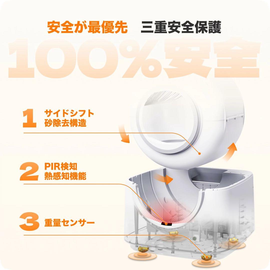 自動猫トイレ Pro AI搭載センサー UVライト 自動清掃 多頭飼い対応