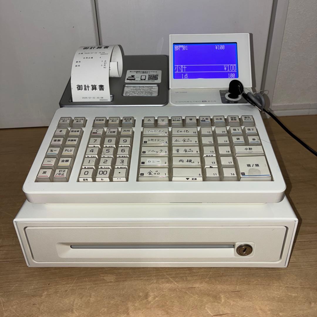 美品　動作ok 迅速配送！　CASIO　レジスター SR-S4000-20SWE