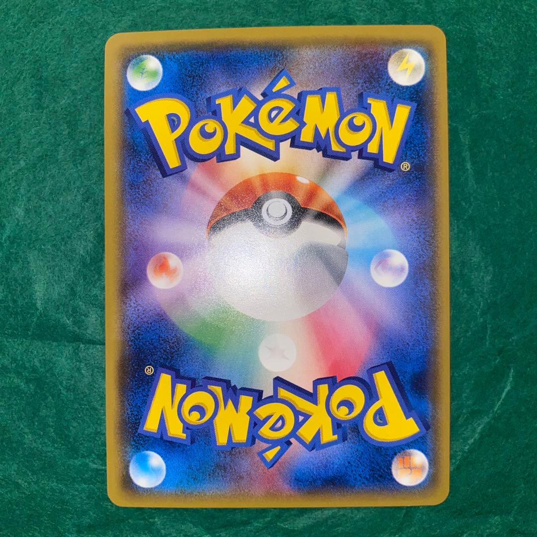 ピカチュウ ほっぺすりすり　プロモ　GMP