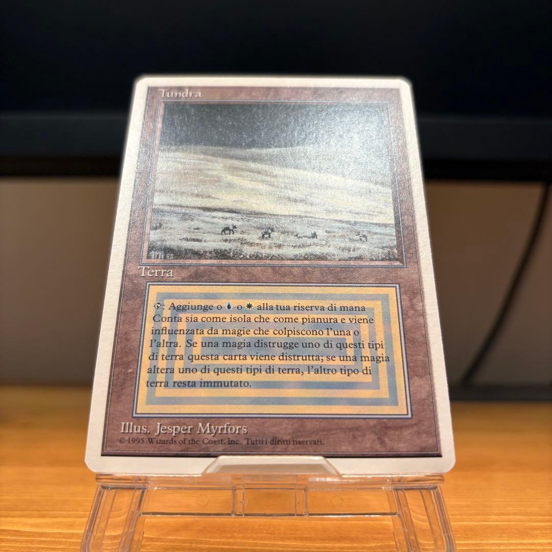 [NM]Tundra 3ED IT リバイズド デュアルランド MTG