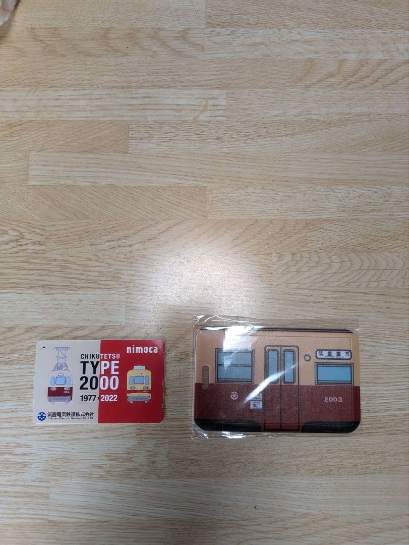 筑豊電気鉄道　2000系引退記念nimoca＋パスケース
