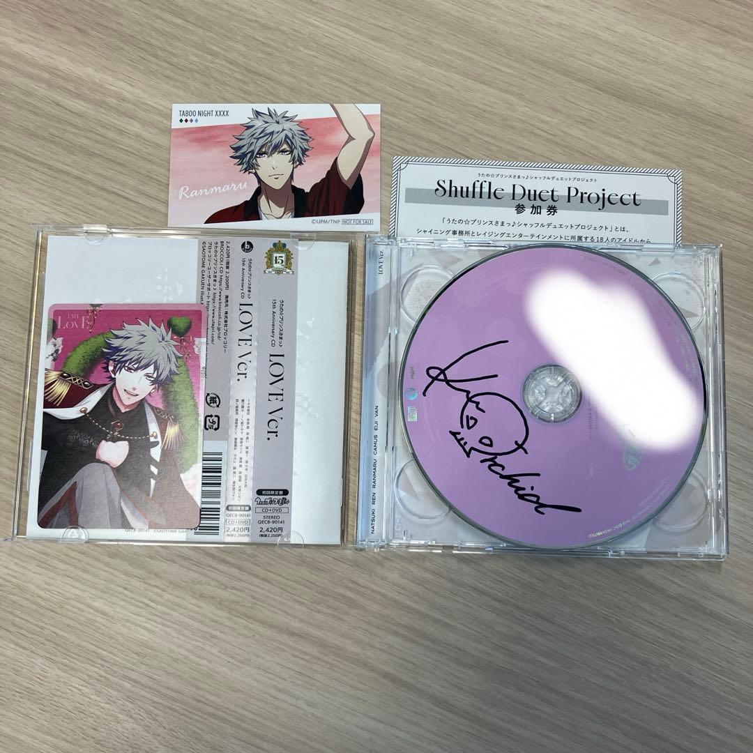 うたプリ 15th Anniversary 蘭丸 直筆 サイン CD