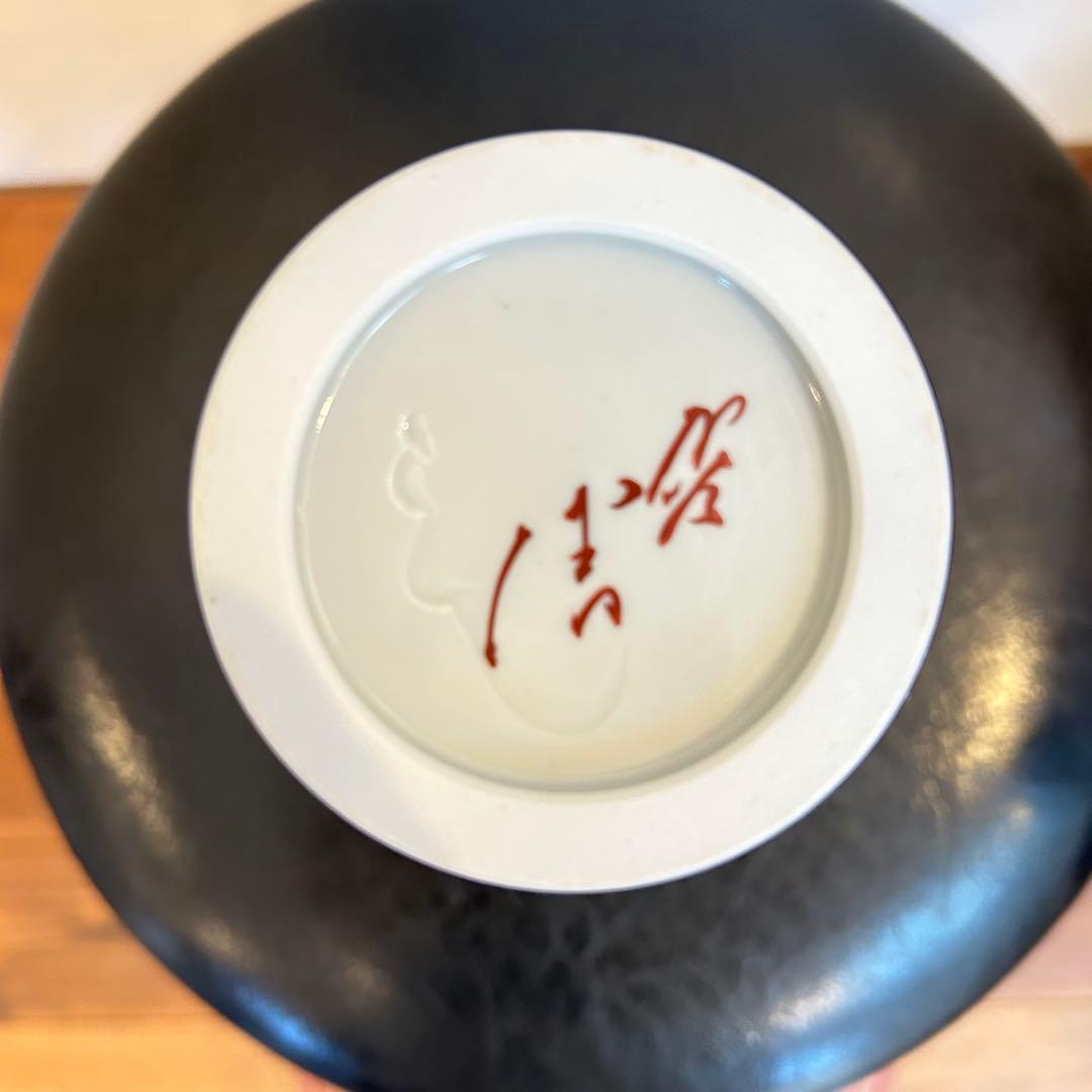 【訳あり 】三代 徳田八十吉 花瓶 共箱 付