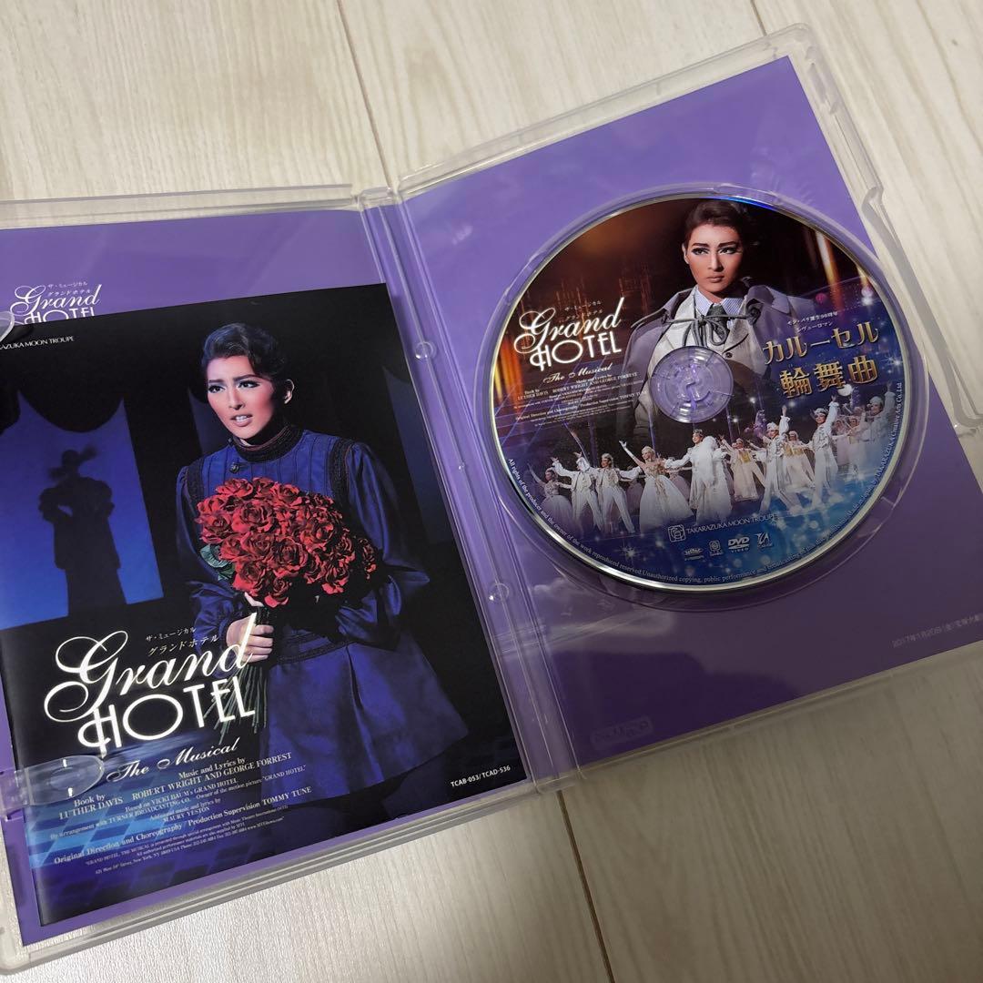 月組 宝塚大劇場公演 ザ・ミュージカル グランドホテル/モン・パリ誕生90周年…