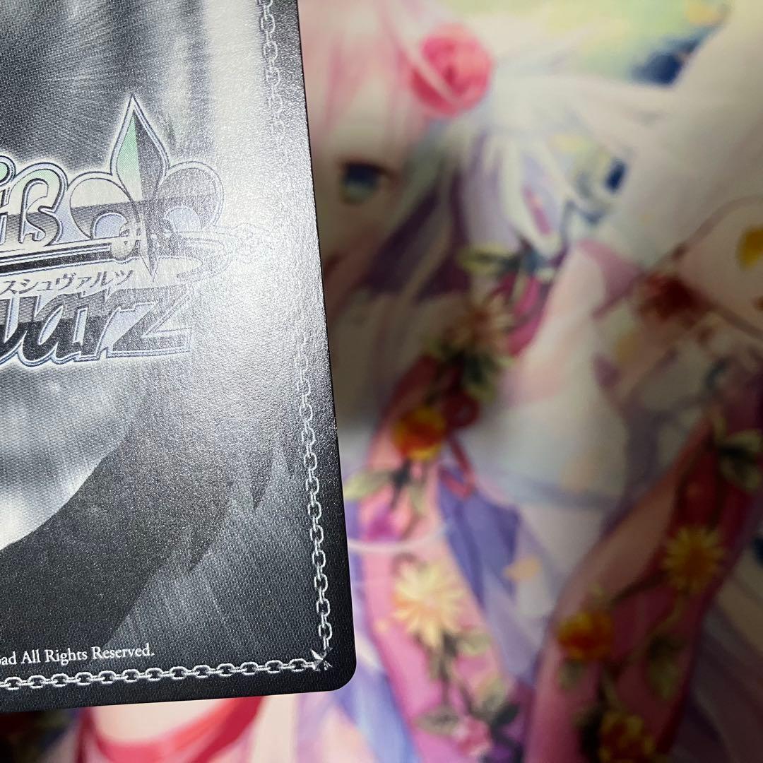 ヴァイスシュヴァルツ　水上のユーフォリア 伊吹 翼　サイン　SEC