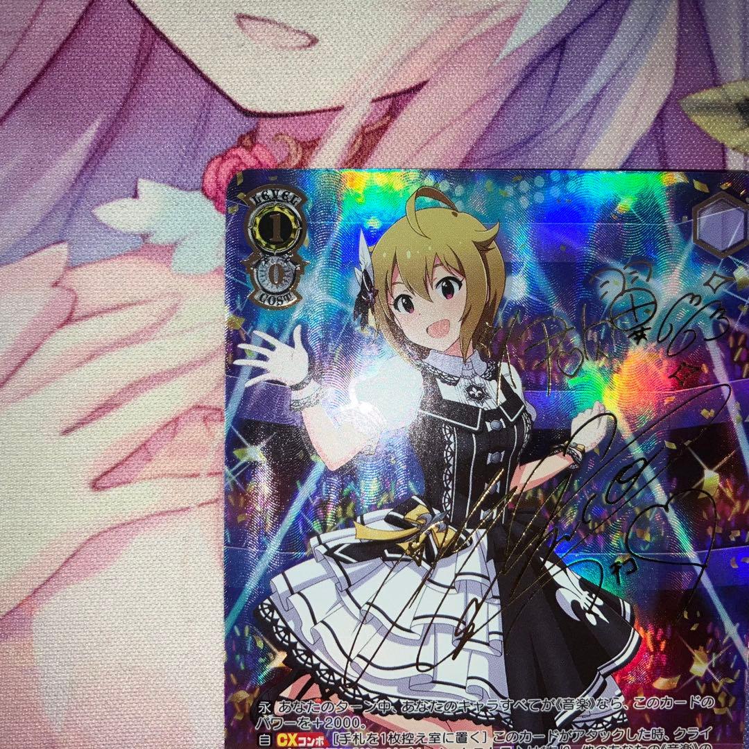 ヴァイスシュヴァルツ　水上のユーフォリア 伊吹 翼　サイン　SEC