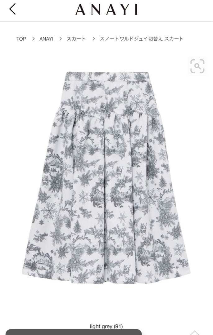 ANAYI【Holiday Collection 2024 】美品フレアスカート