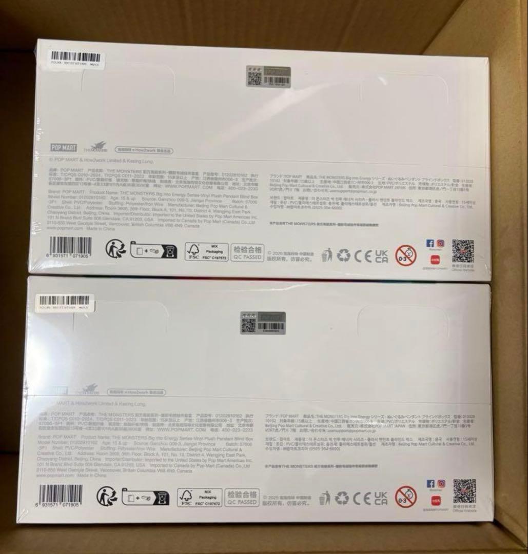 THE MONSTERS Big into Energy 2アソート