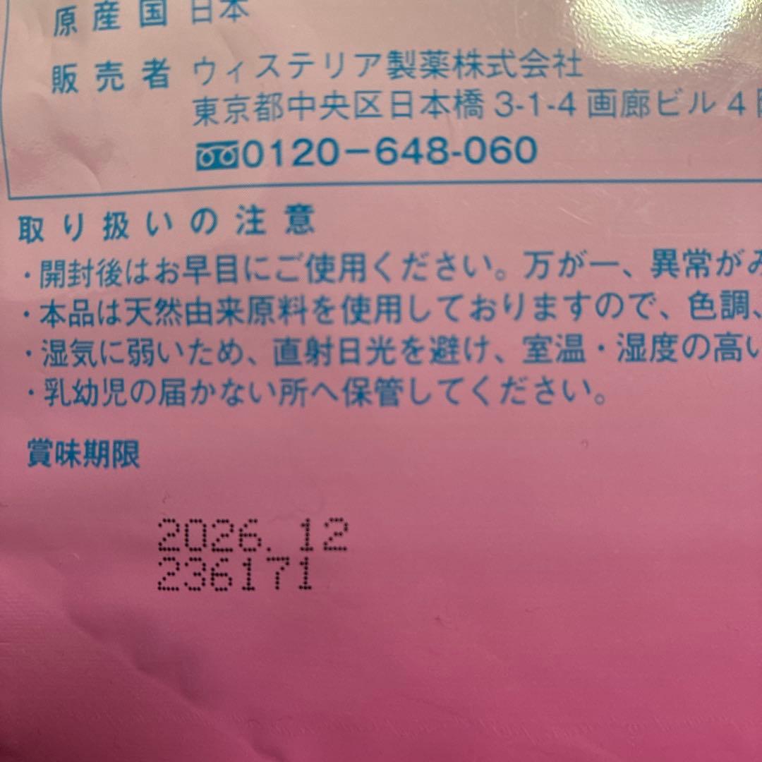 Lovely B 犬・猫用 サプリメント 30包入り