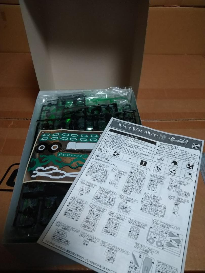 ヴァルヴレイヴ 5体セット