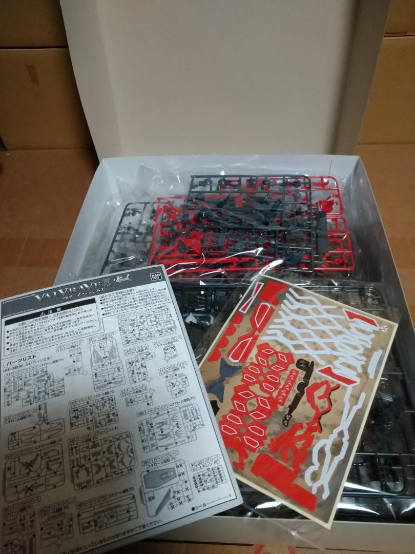 ヴァルヴレイヴ 5体セット