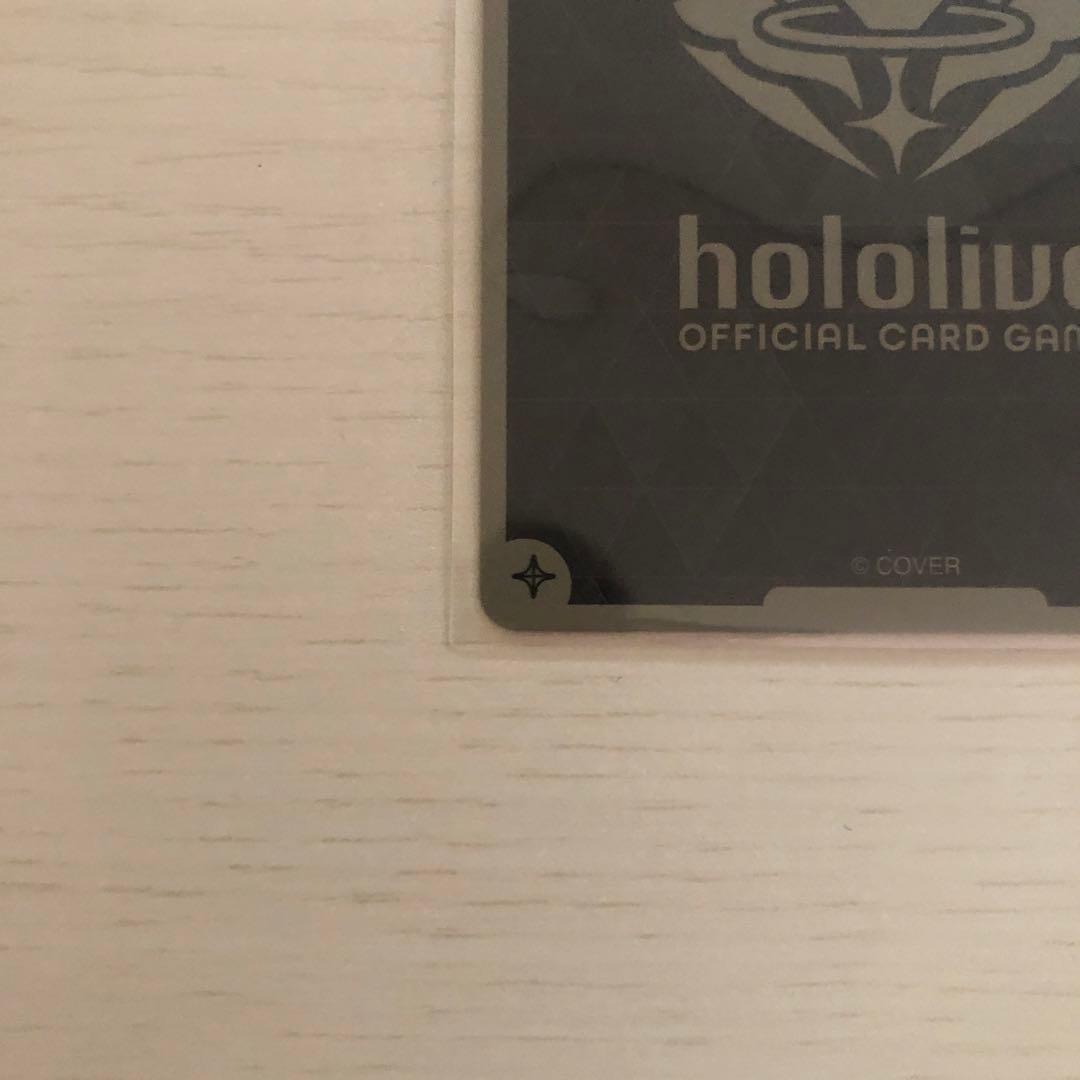 【ホロカ】2nd 兎田ぺこら SEC サイン