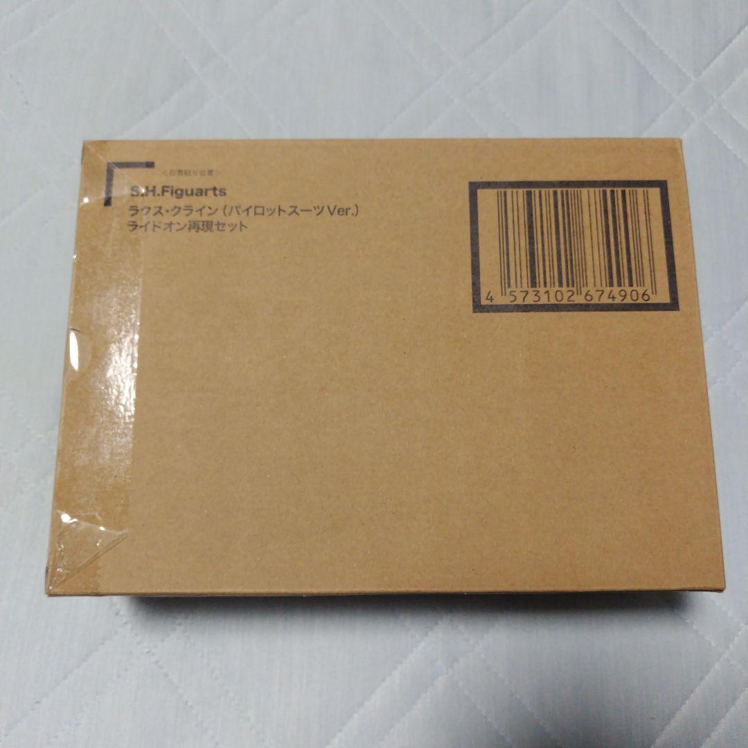 S.H.Figuartsラクス・クライ「ライドオン再現セット」