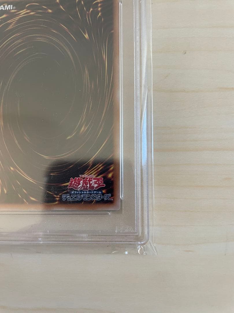 女剣士カナン　25th PSA10