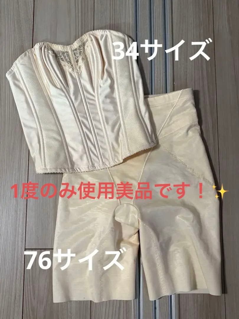 ※りかるめさん専用FOUR SIS & CO. ブライダルインナー