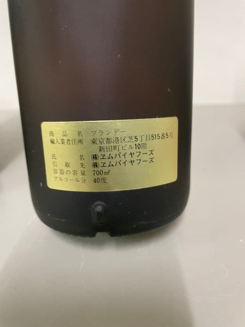 ②未開封 ナポレオン ブランデー 4本売り 古酒 お酒