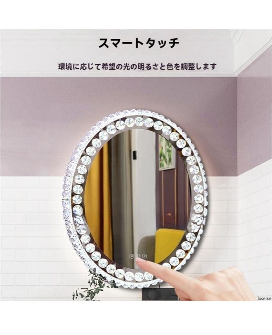 女優ミラー　ハリウッドミラー ライト　クリスタルミラー　卓上ミラー