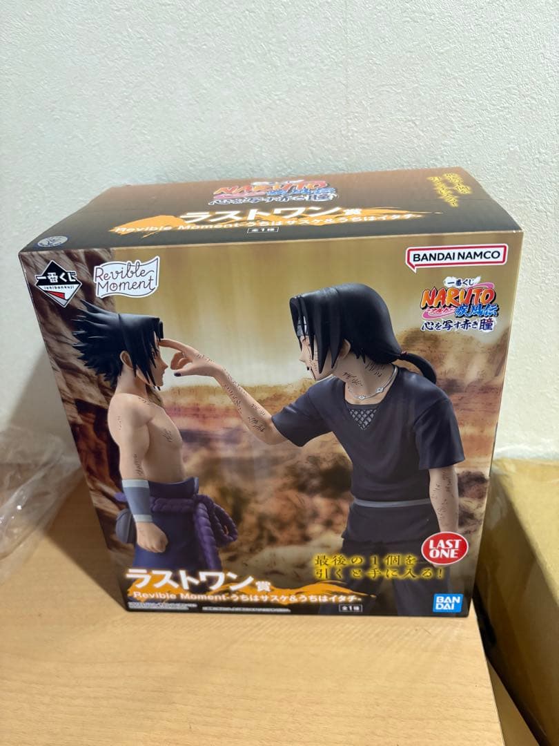 一番くじ NARUTO-ナルト-ラストワン賞 うちはサスケ＆うちはイタチ