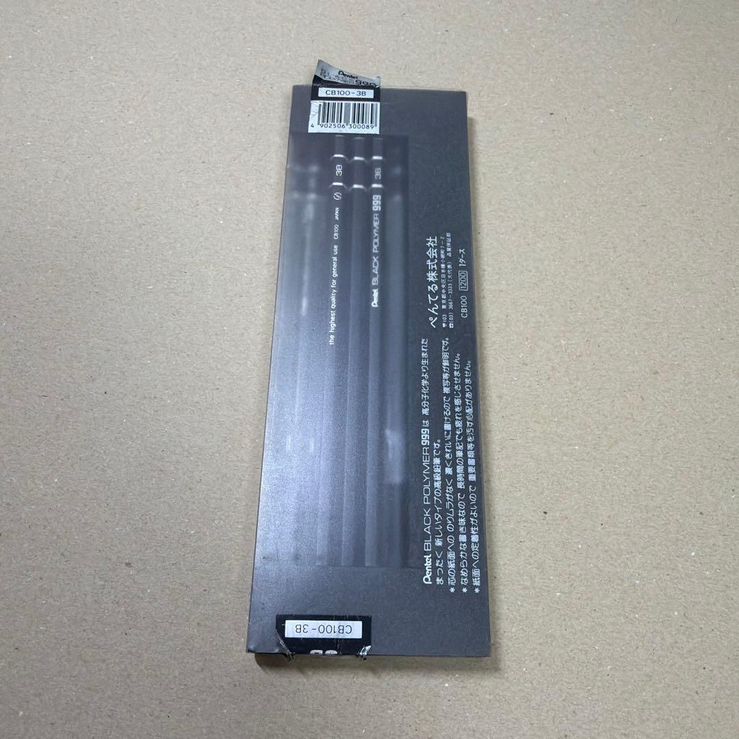新品 廃盤 Pentel ぺんてる 鉛筆 ブラックポリマー 999 3B 9本