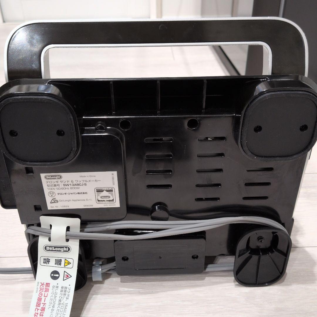キッチン家電 DeLonghi MULTI GRILL everyday SW13ABCJ-S