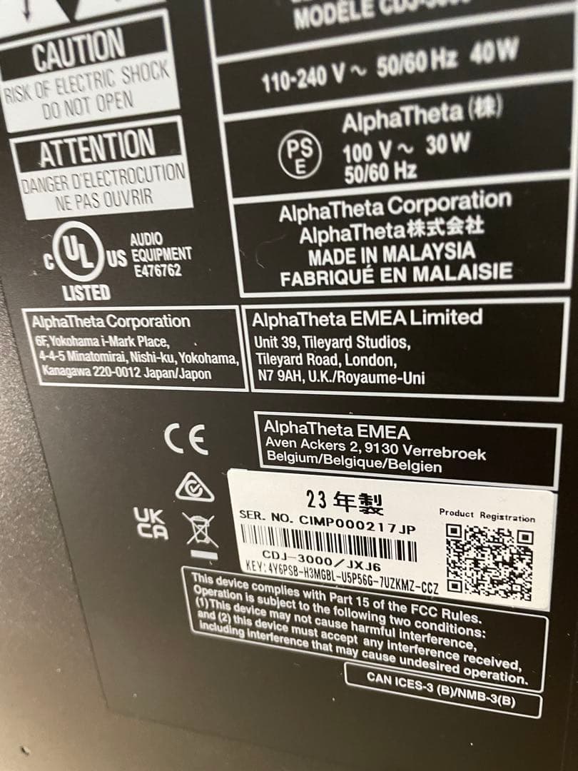 Pioneer DJ CDJ-3000 ①