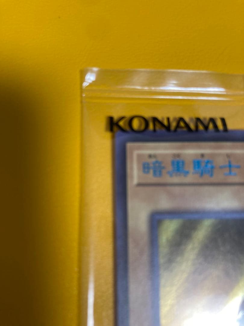 遊戯王 暗黒騎士ガイア ブルシク YUDT