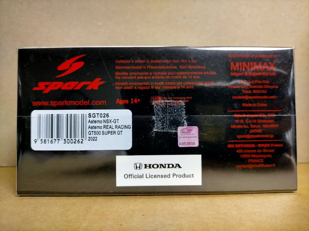 SPARK 1/43 スーパーGT 500 Astemo 塚越 松下 2022