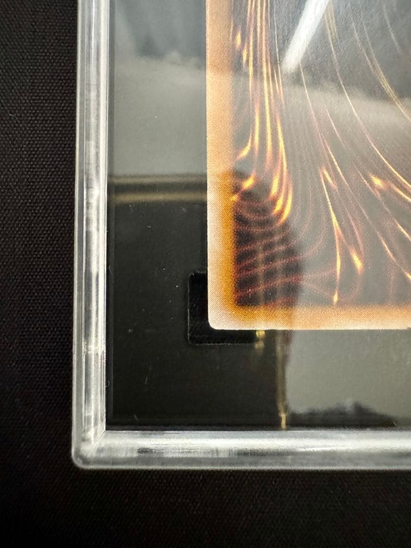 【SGC10】微青艶　青眼の白龍　レリーフ（アルティメットレア）　SM-51