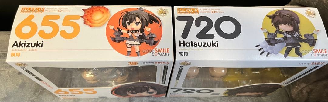 【専用】艦これ　ねんどろいど　4体セット　未開封品