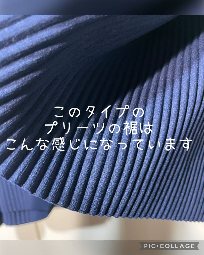 イッセイミヤケ パンツ me by issay miyake ネイビー