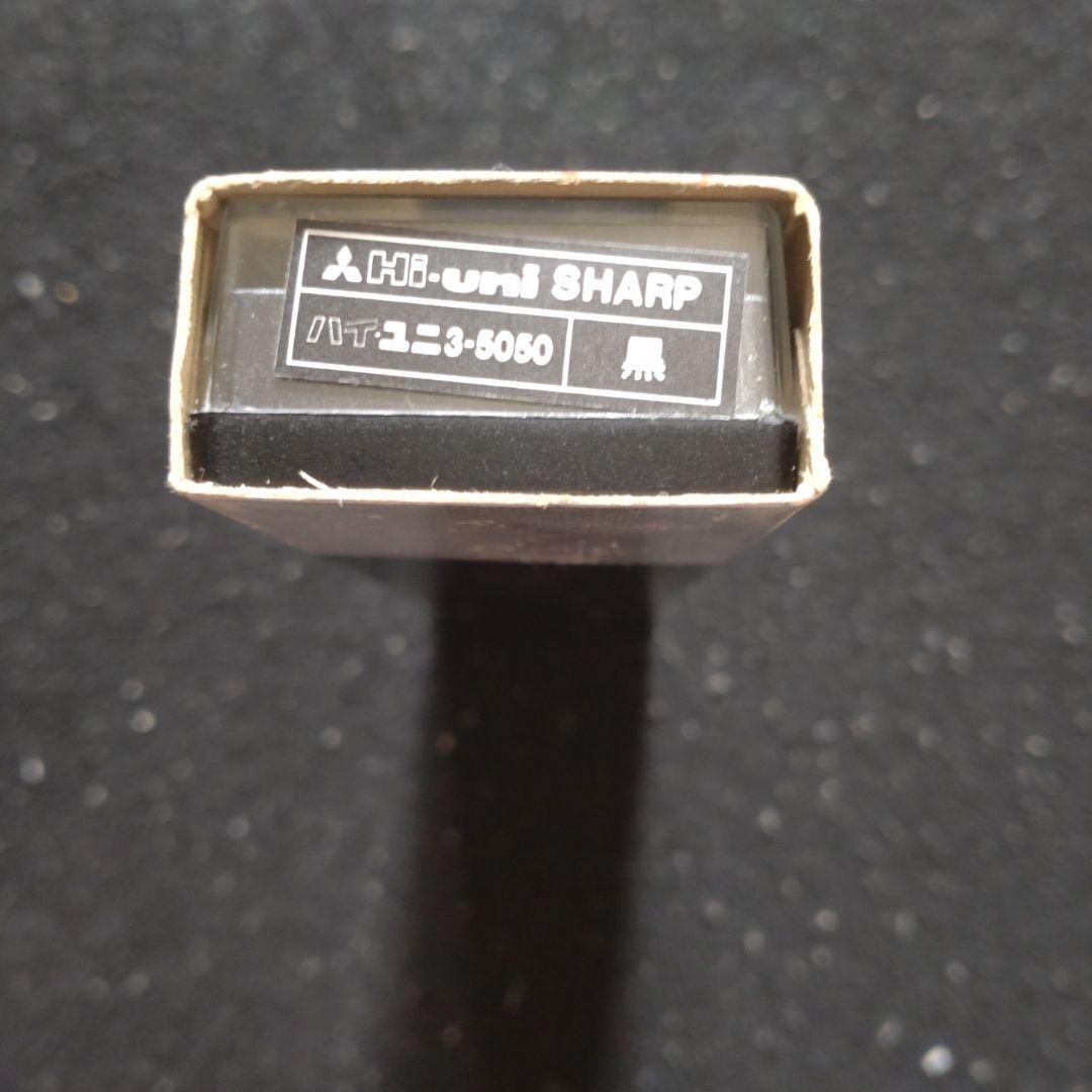 三菱鉛筆株式会社 Hi-uni SHARP ハイユニ 3-5050 黒