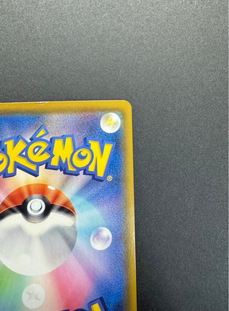 ポケモンカード　ミュウ 030/028 UR 25th