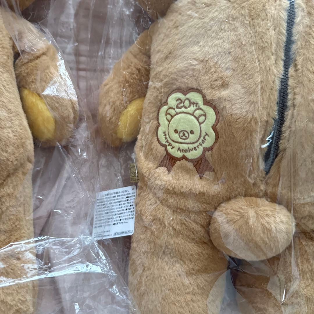 新品3点セット　成くま式 プレミアム ぬいぐるみ リラックマ　L 限定　20周年