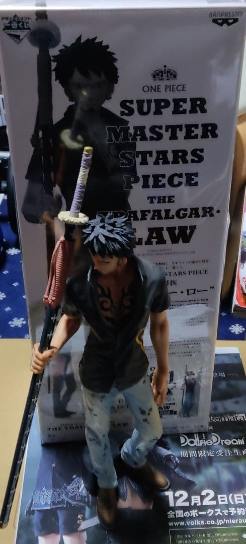 ワンピース フィギュア レア SMSP トラファルガーロー フルセット