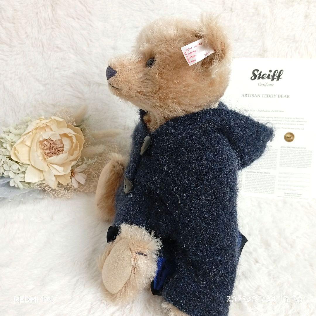 【No.47】Steiff アーティザン テディベア 限定1500体 証明書付
